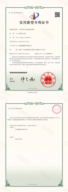 资质荣誉