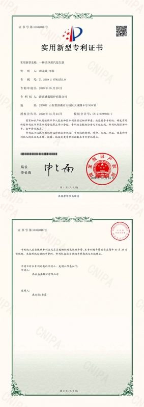 资质荣誉