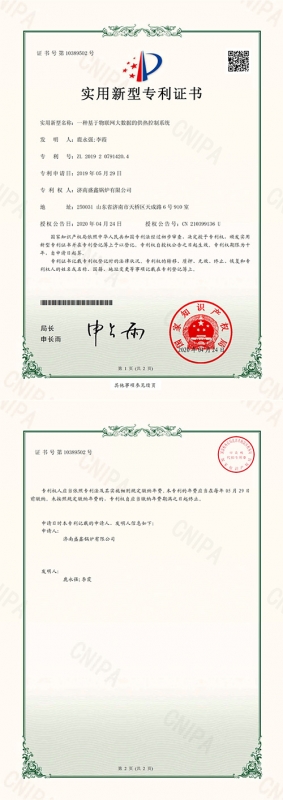 资质荣誉