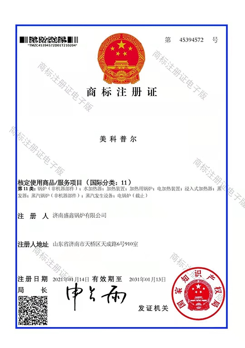 资质荣誉