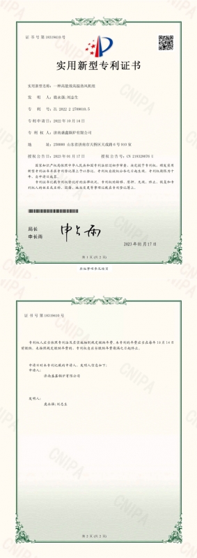 资质荣誉